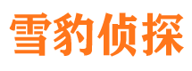 赣榆找人公司